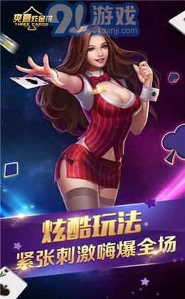 大家來搶錢2