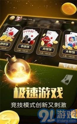 大家來搶錢3