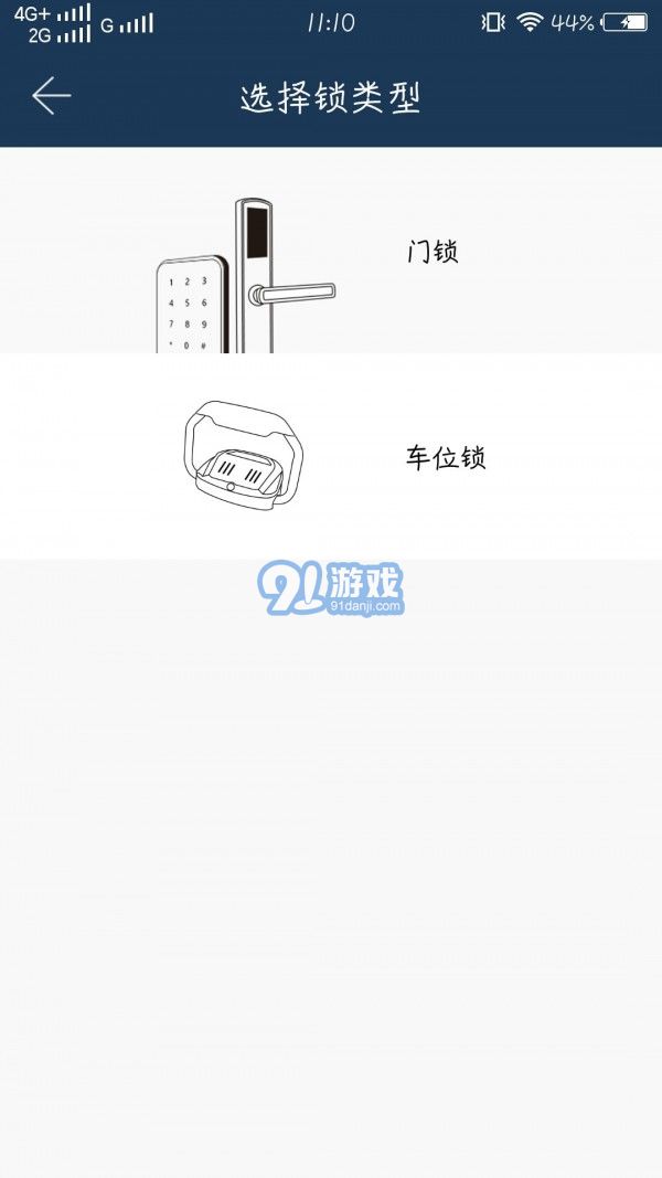 天宇智能3