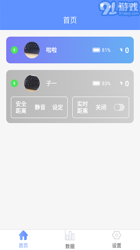 守護(hù)鼬1