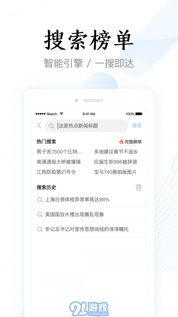 即刻瀏覽器極速版4