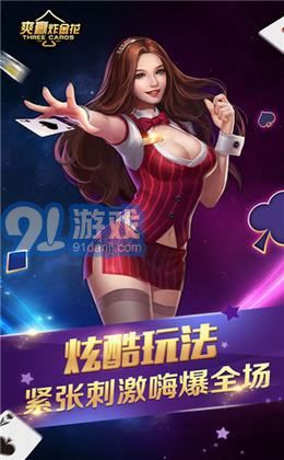 大家來搶錢2