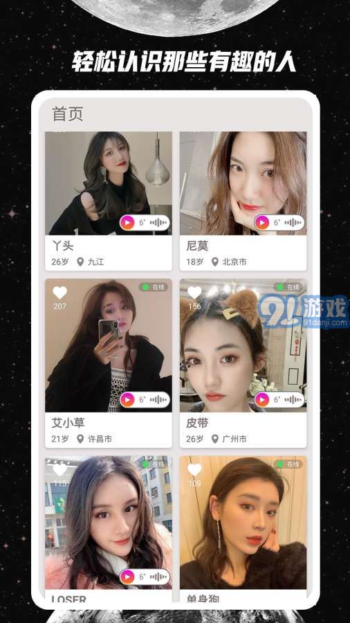 去信2