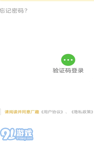 廠趣1