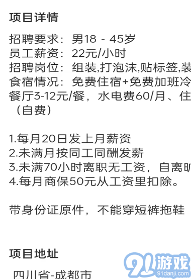 廠趣2