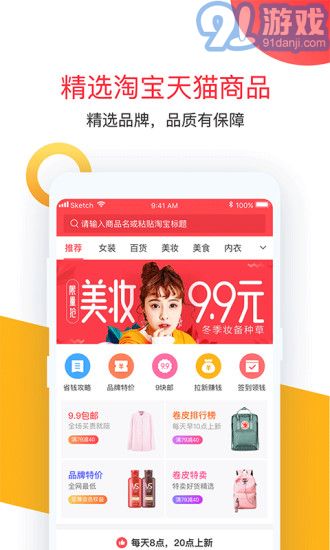 卷皮1