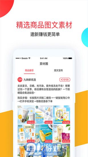 卷皮2