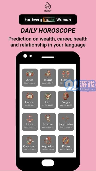 印度女性社交網(wǎng)絡(luò)Healofy7