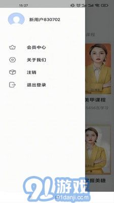 即刻貓1