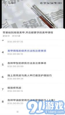 即刻貓3