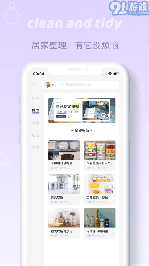 印條1