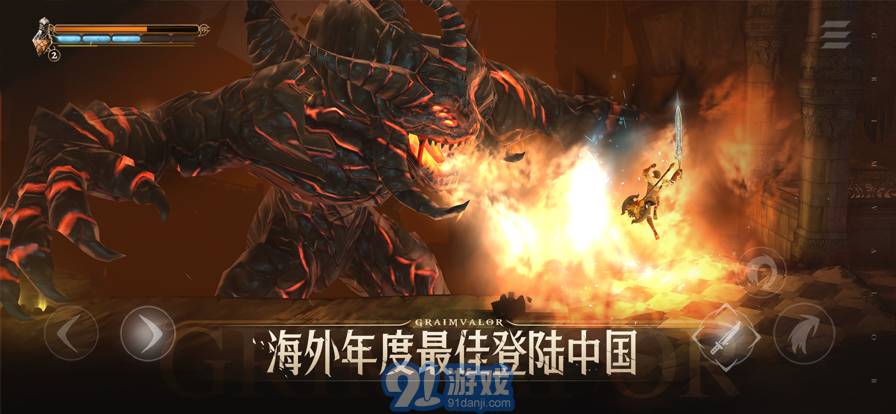 原界之罪蘋果版1