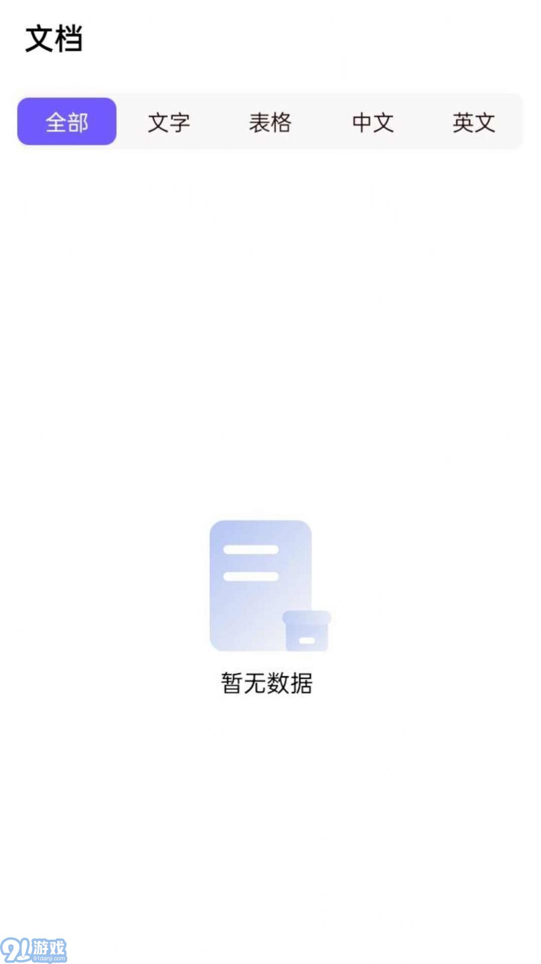 檸檬掃描1