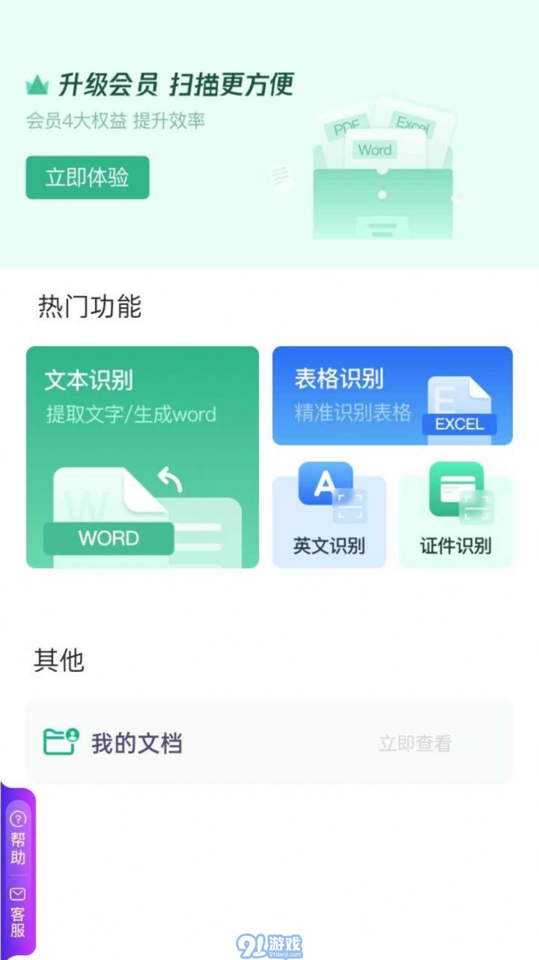 檸檬掃描2