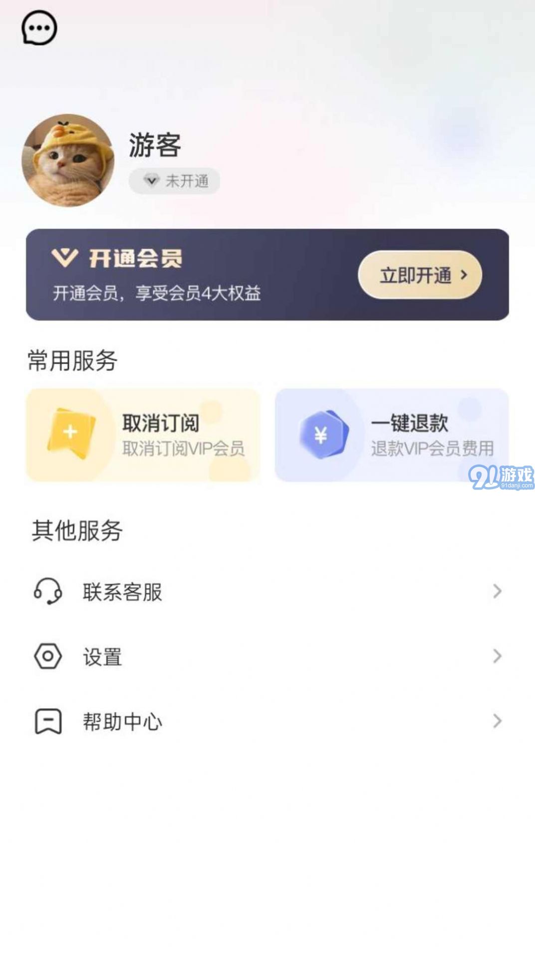 檸檬掃描3