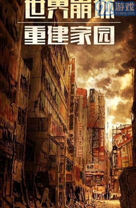 孤膽槍俠2