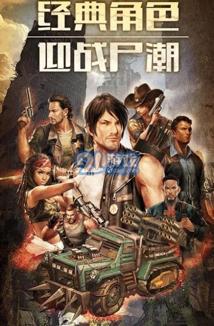 孤膽槍俠3