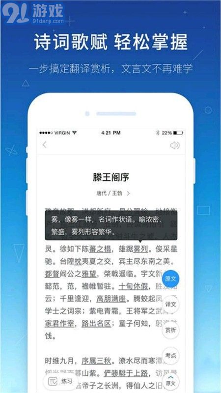 極速答題作業(yè)4