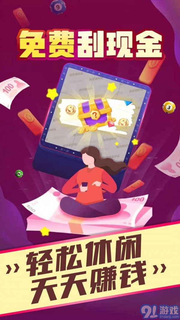 好運樂園1