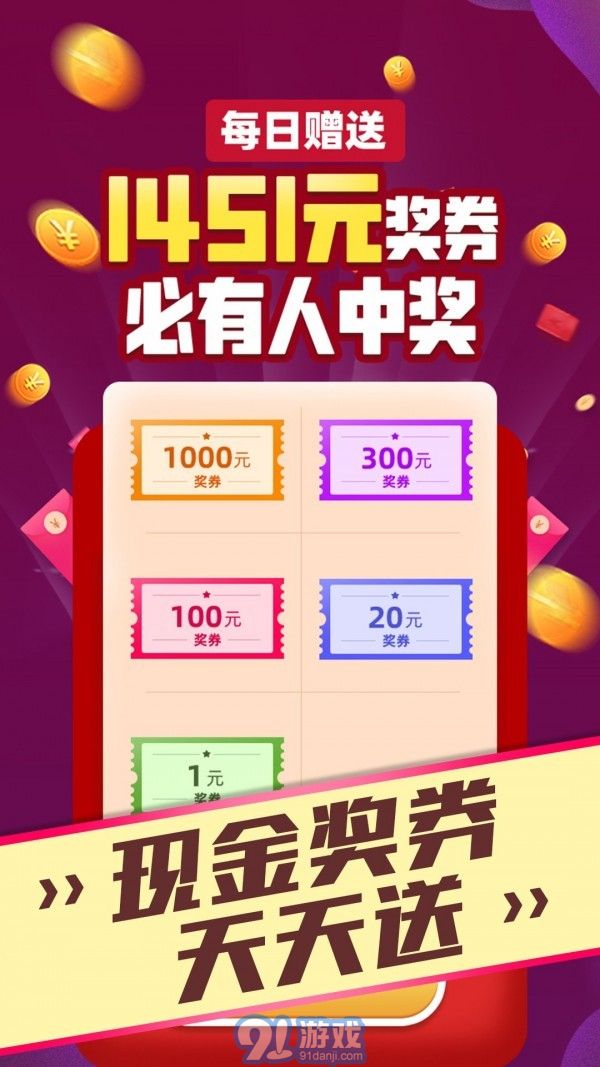 好運樂園3