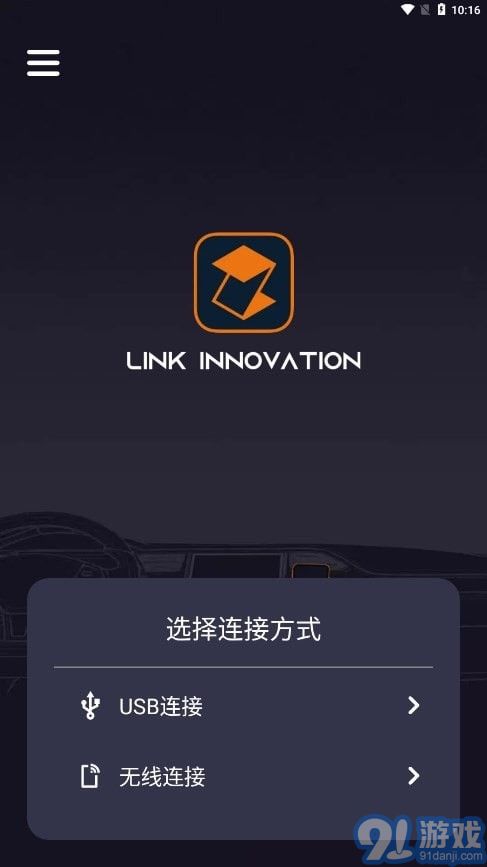 至加2