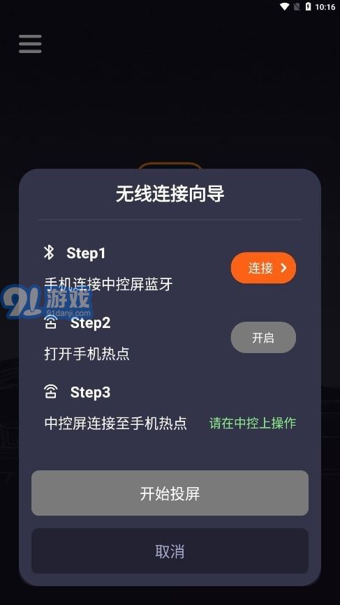 至加4