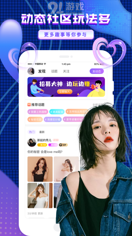 友玩2