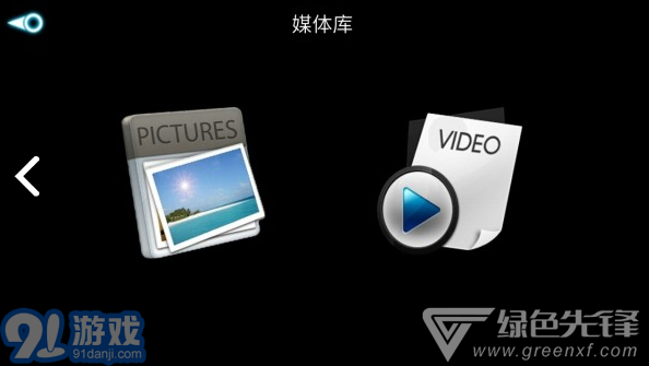 FHDFPV(fhdfpv無人機)V4.4.10 安卓最新版1