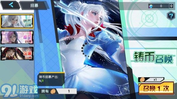 女神輪回1