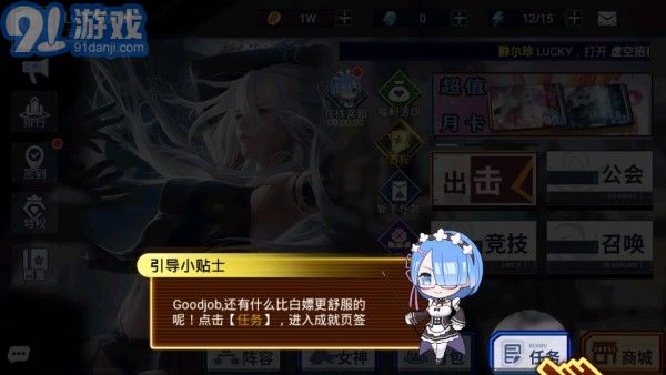 女神輪回3