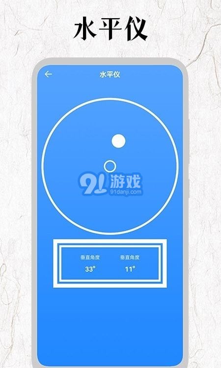 厘米尺1