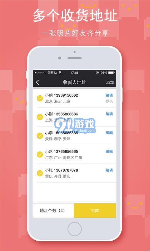 印相者4