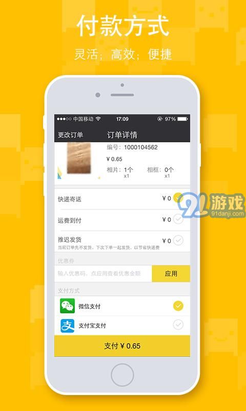 印相者5