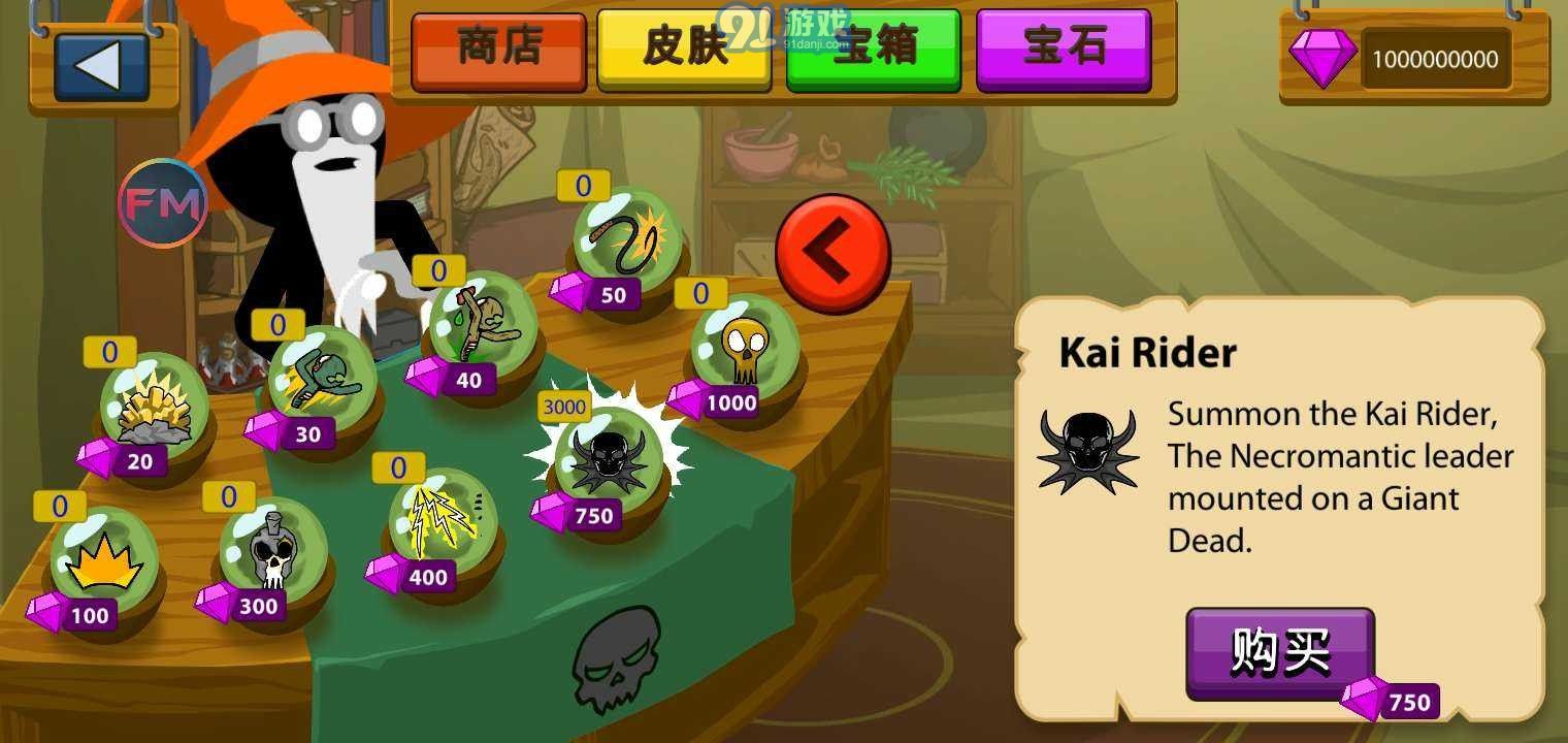 火柴人戰(zhàn)爭遺產(chǎn)美杜莎版2