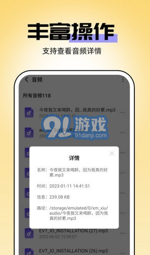 即刻管理大師1