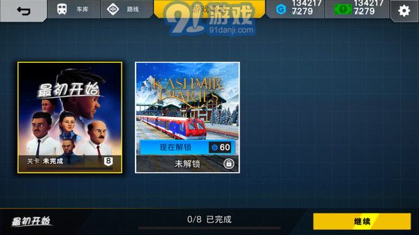 印度火車模擬器v3.2.6.22
