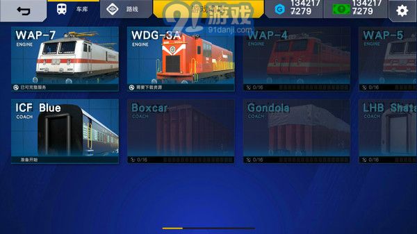 印度火車模擬器v3.2.6.23