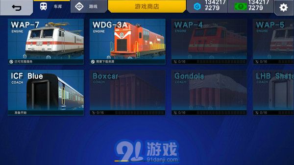 印度火車(chē)模擬器v3.2.6.23