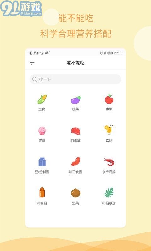 孕期指南2