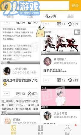 柚次元1