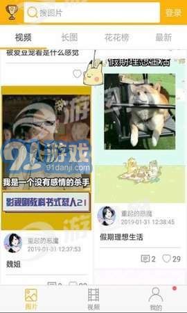 柚次元2