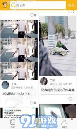 柚次元3