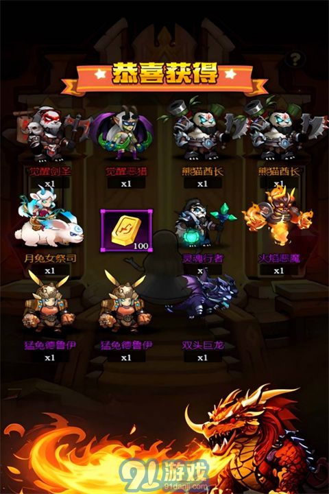 刺激大闖關最新版1