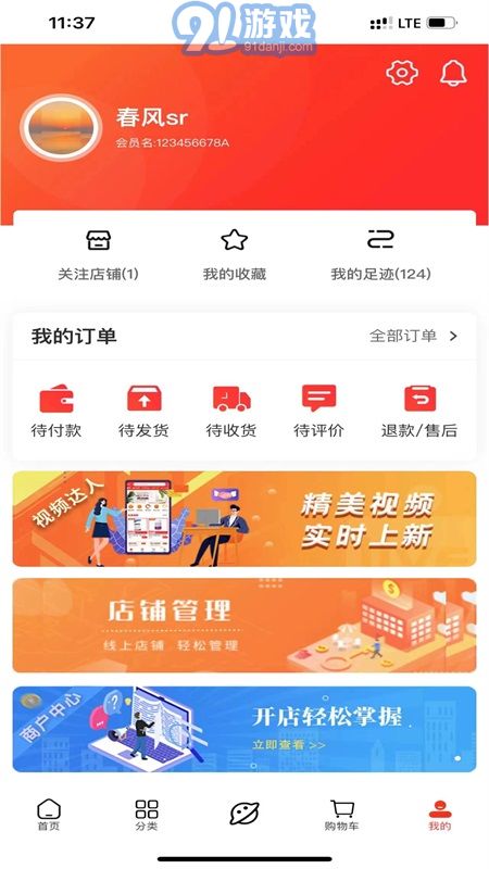安平網(wǎng)多多3