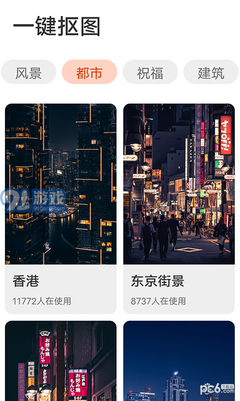 即刻天天看1