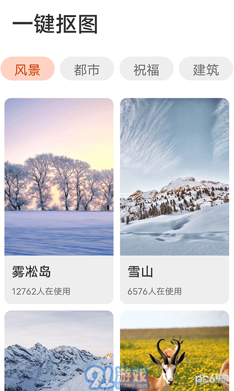 即刻天天看3