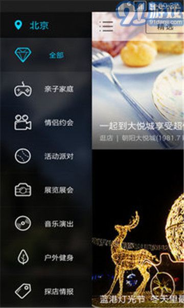 去看吧2