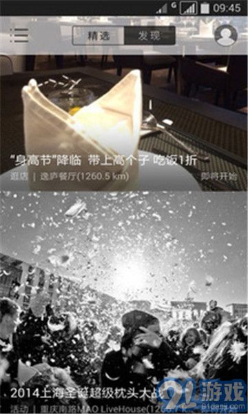 去看吧3