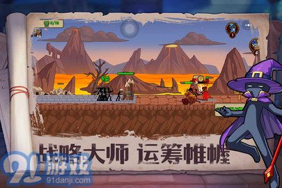 火柴人奇襲免廣告版1