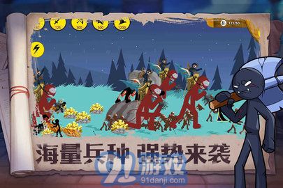 火柴人奇襲免廣告版2